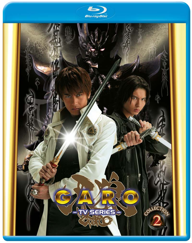 GARO TV Collection 2 Blu-ray