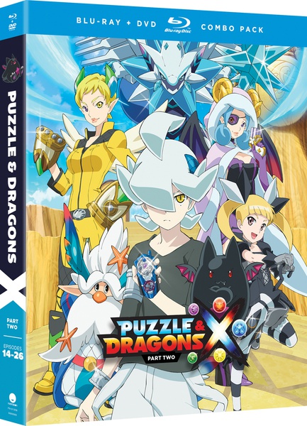 Puzzle and Dragons X Part 2 Blu-ray/DVD