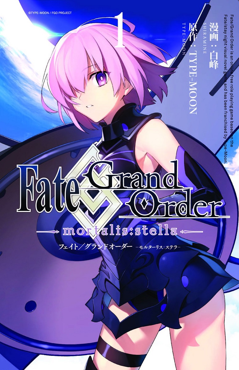 Fate/Grand Order mortalis:stella Manga Volume 1