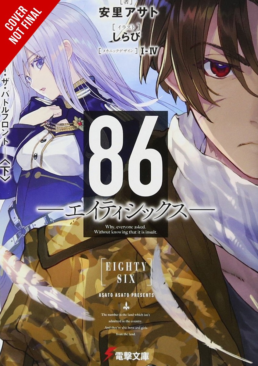 86 Eighty-Six Novel Volume 3