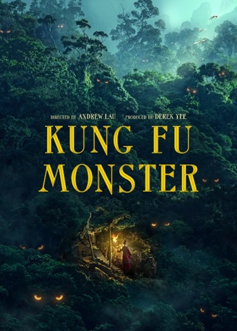Kung Fu Monster Blu-ray