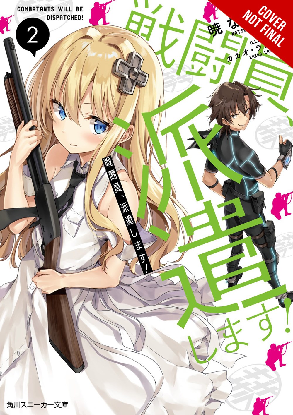 Combatants Will Be Dispatched! Novel Volume 2
