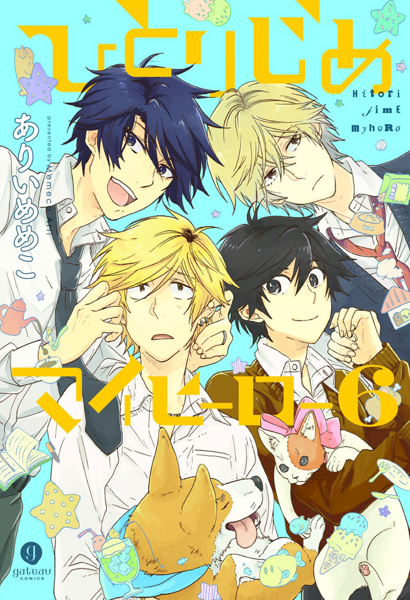 Hitorijime My Hero Manga Volume 6
