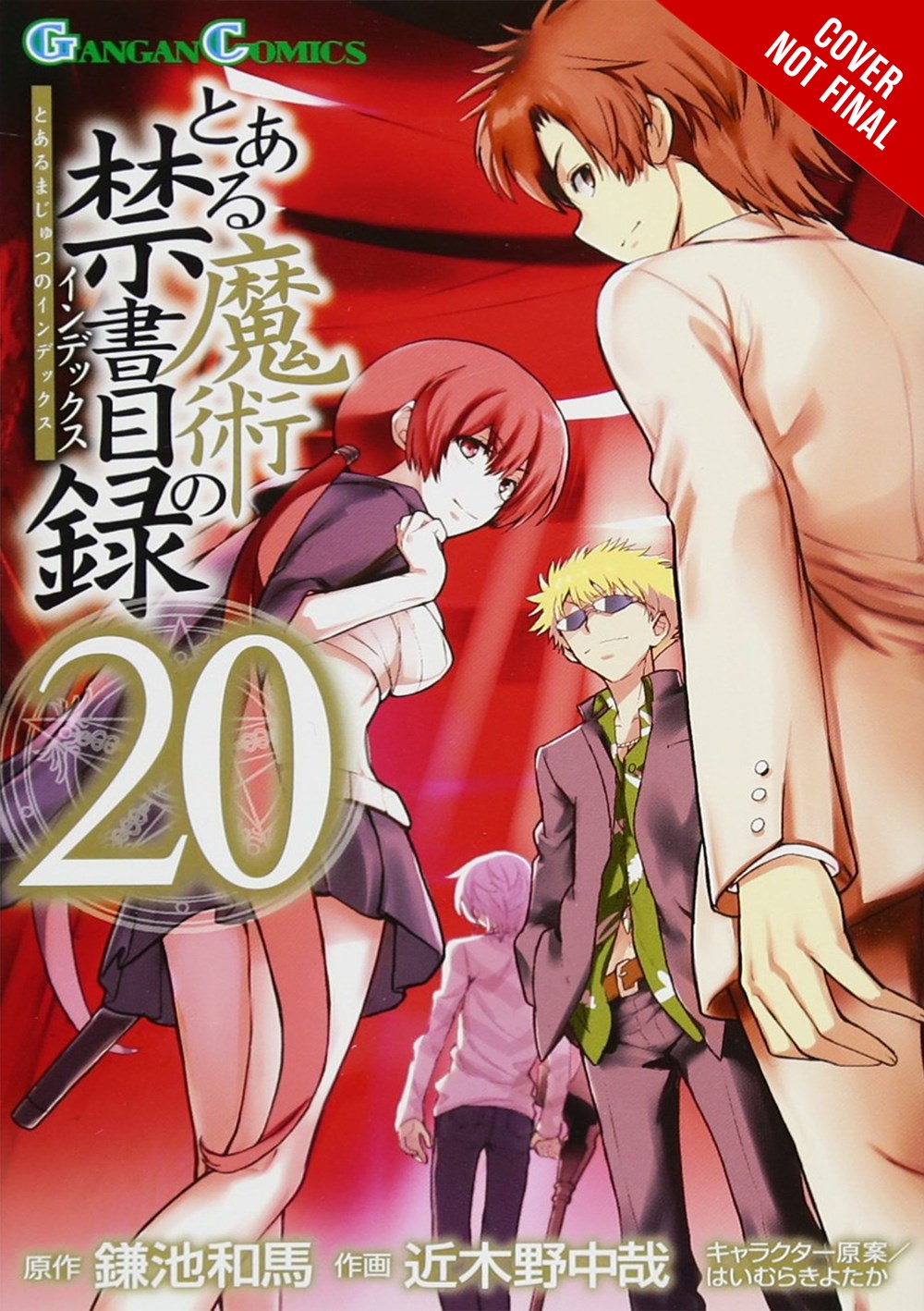 A Certain Magical Index Manga Volume 20