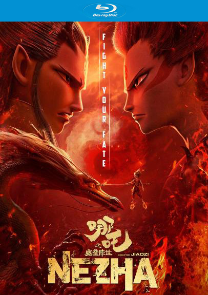 Ne Zha Blu-ray/DVD