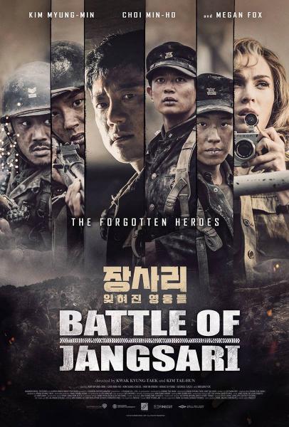 The Battle of Jangsari Blu-ray/DVD