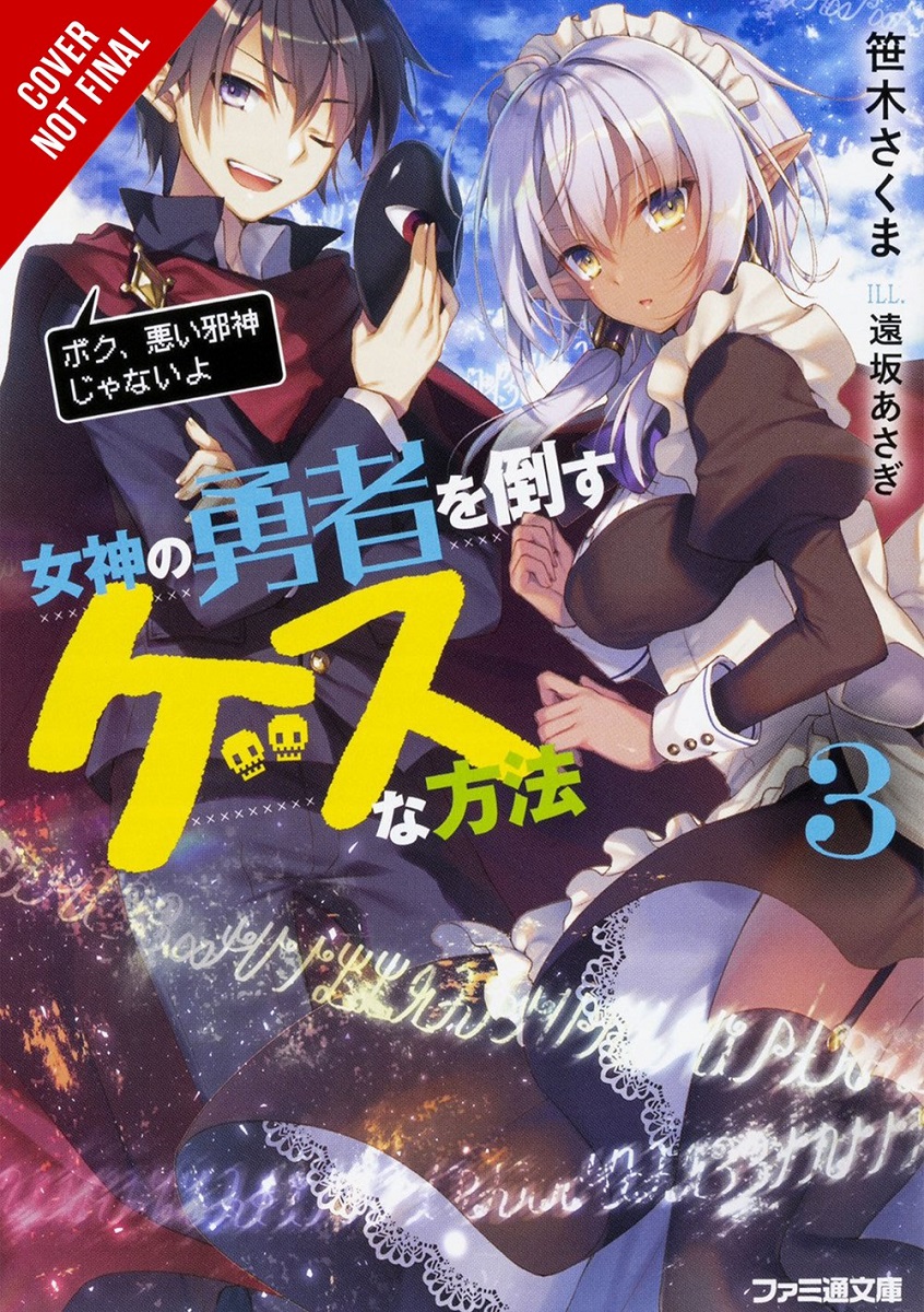 The Dirty Way to Destroy the Goddesss Heroes Novel Volume 3