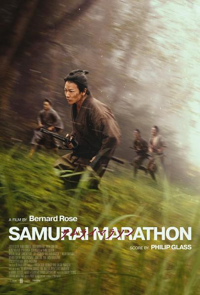 Samurai Marathon Blu-ray