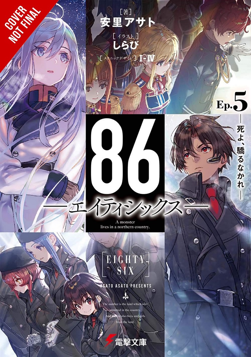 86 Eighty-Six Novel Volume 5