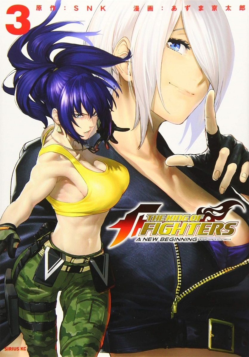 The King of Fighters: A New Beginning Manga Volume 3