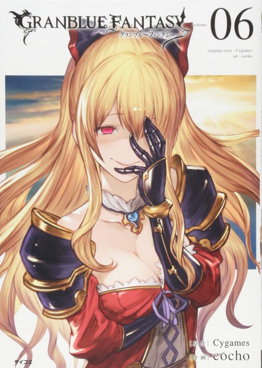 Granblue Fantasy Manga Volume 6