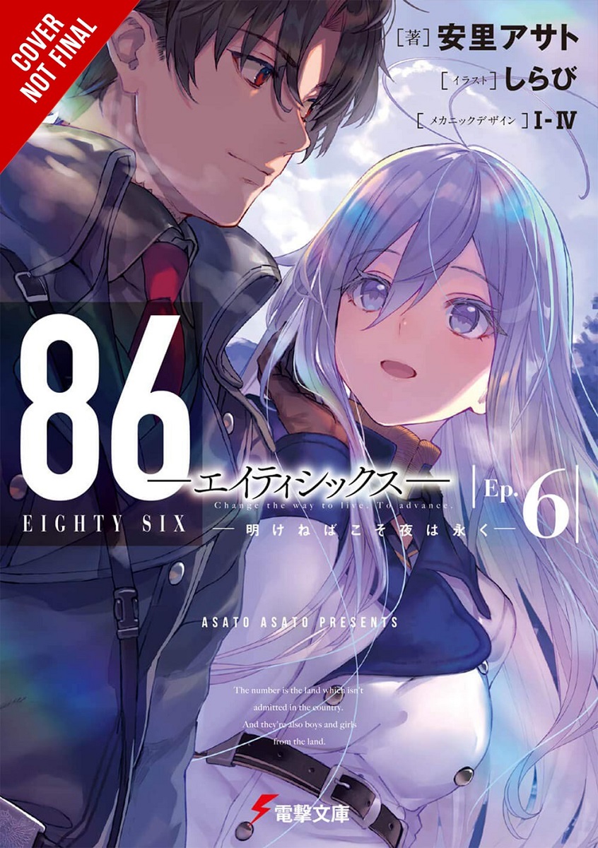 86 Eighty-Six Novel Volume 6