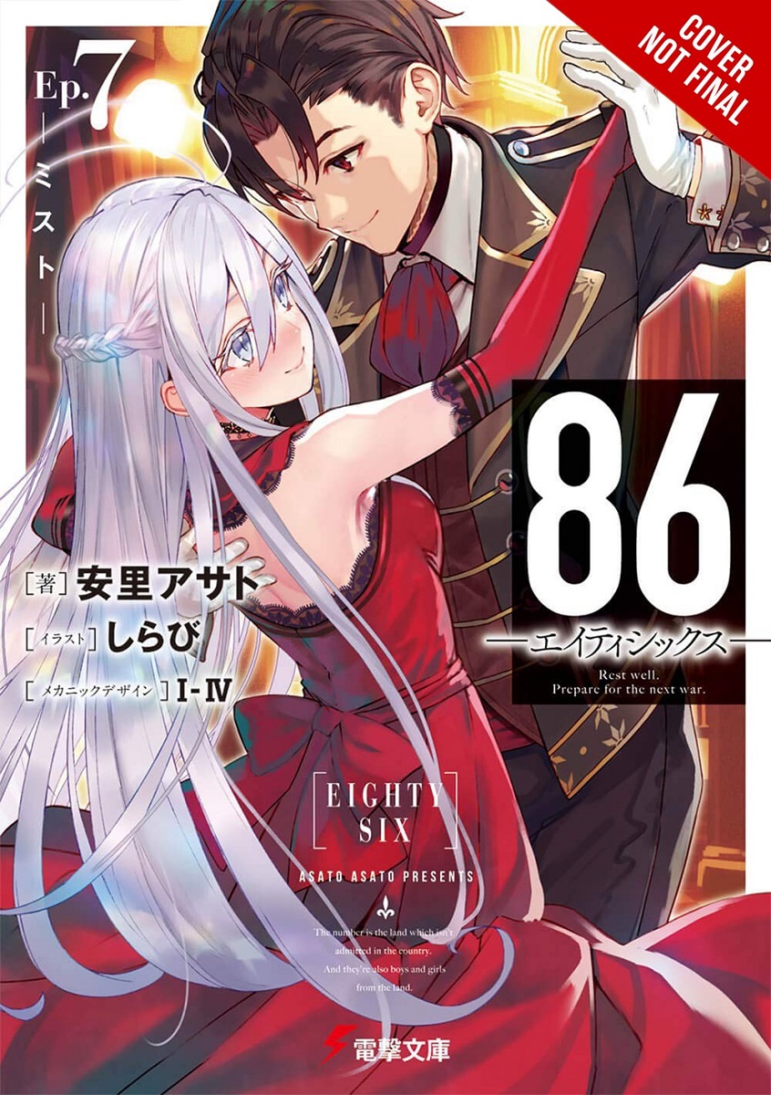 86 Eighty-Six Novel Volume 7