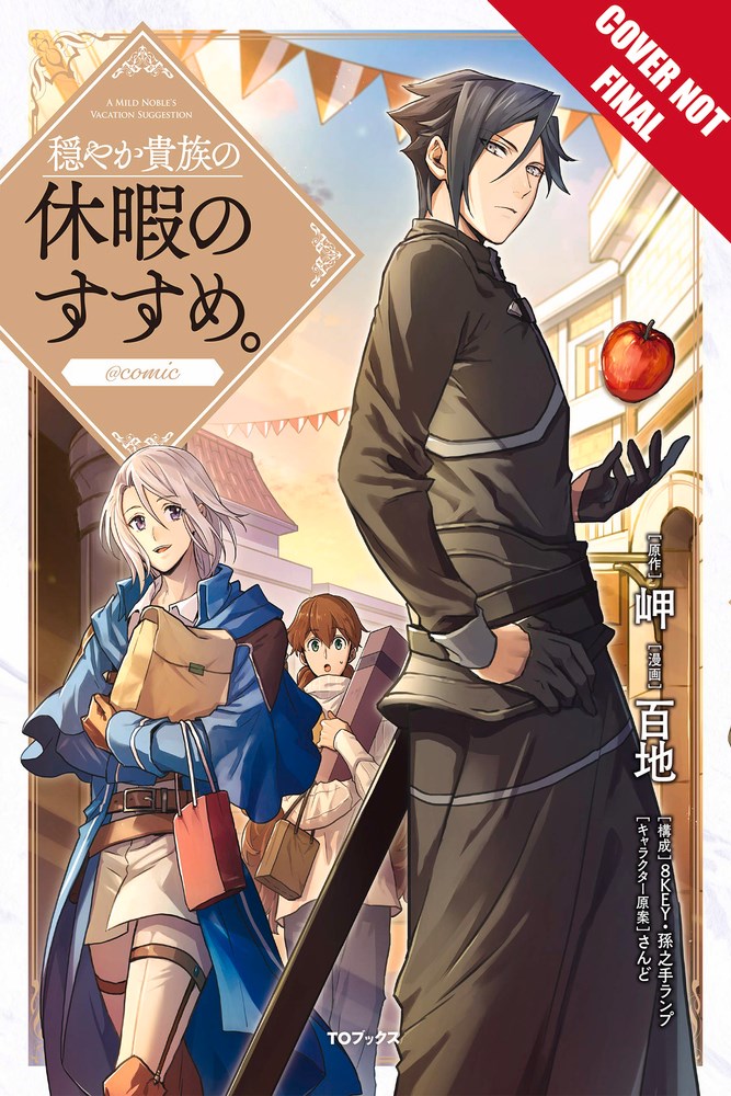 A Gentle Nobles Vacation Recommendation Manga Volume 3