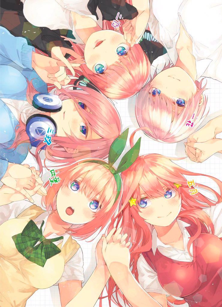 The Quintessential Quintuplets Season 1 Manga Box Set