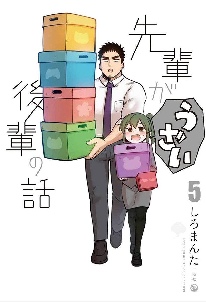 My Senpai is Annoying Manga Volume 5