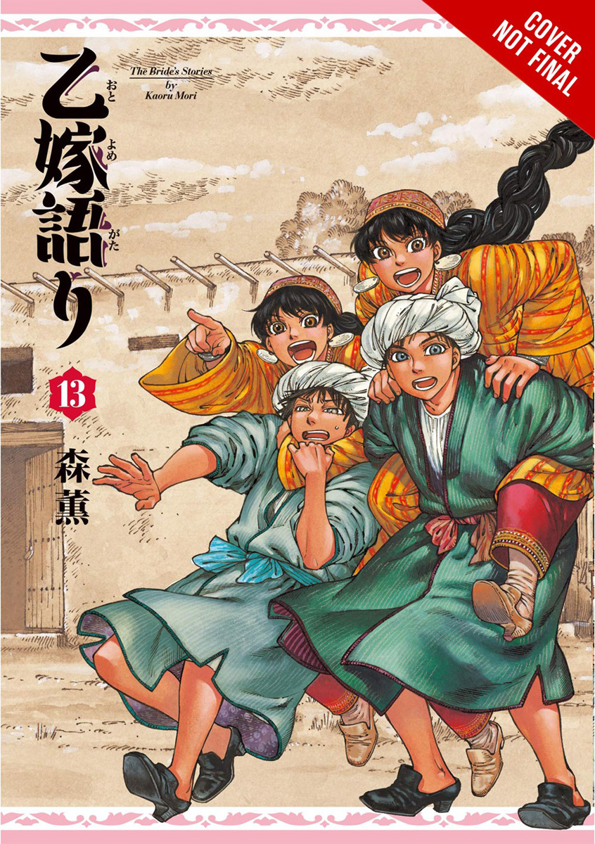 A Brides Story Manga Volume 13 (Hardcover)