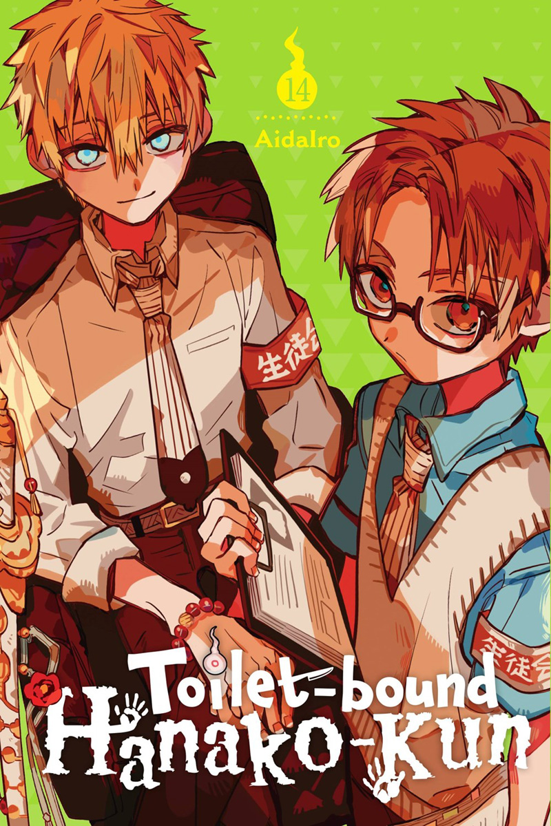 Toilet-bound Hanako-kun Manga Volume 14