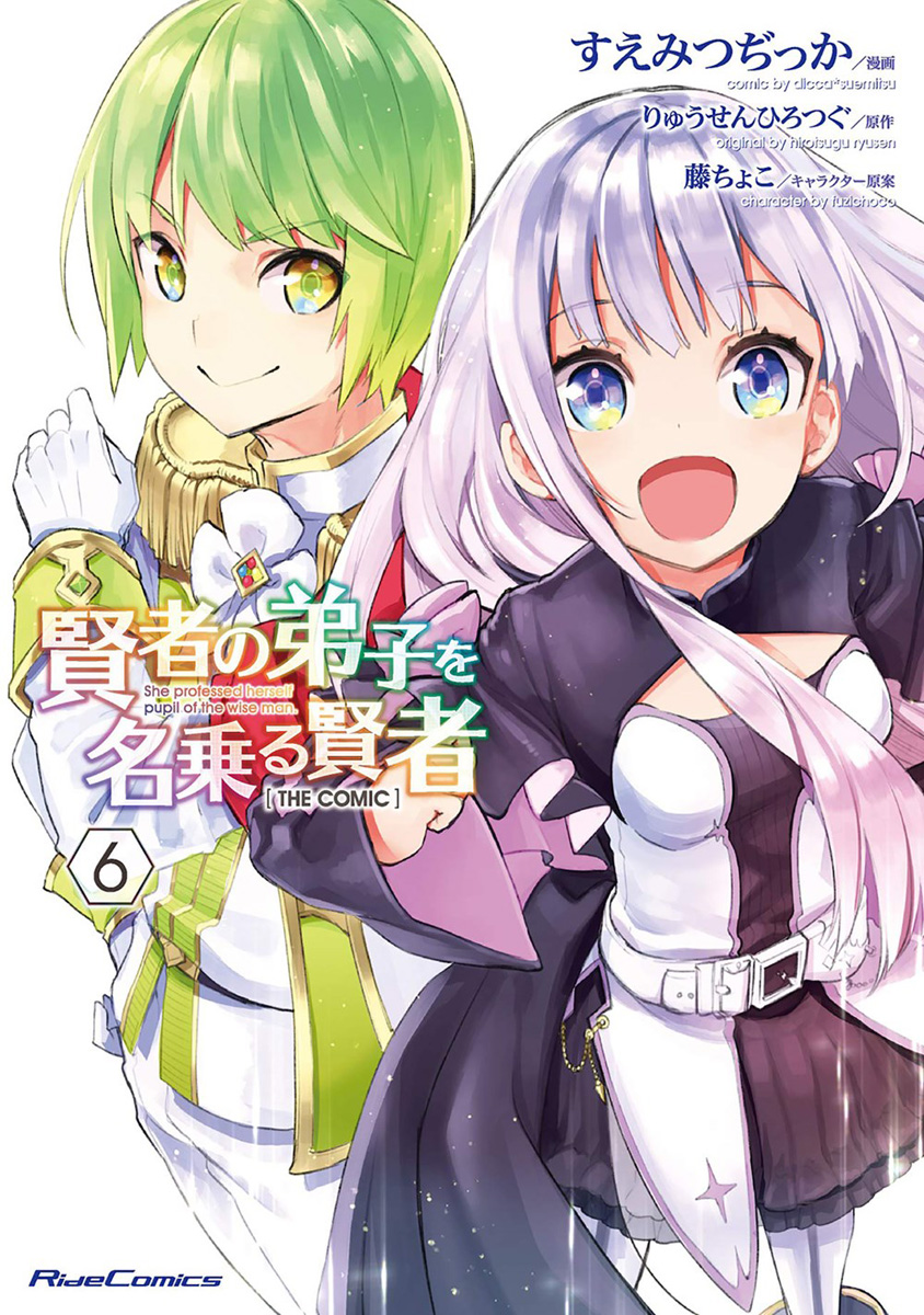 She Professed Herself Pupil of the Wise Man Manga Volume 6