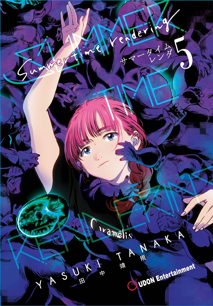Summertime Rendering Manga Volume 5 (Hardcover)