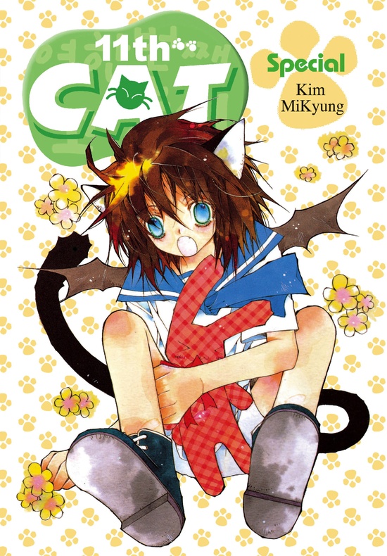 11th Cat Manga Special